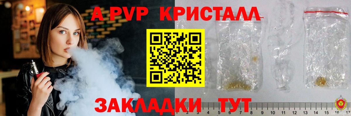 МЕТ  ЭКСТАЗИ  Вход с VPN  Звенигород  Меф МЯУ МЯУ кристаллы  Кокаин  Бошки Шишки  ГАШИШ 