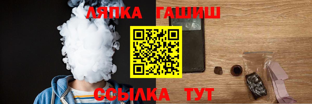 ГАШ Изолятор Звенигород