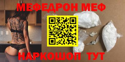 кристаллы Лесосибирск