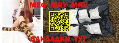 эйфоретик Кунгур