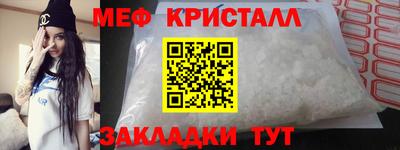 бутират Ликино-Дулёво