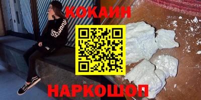 бутират Ликино-Дулёво