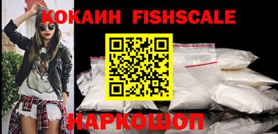 кристаллы Лесосибирск