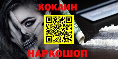 кристаллы Лесосибирск