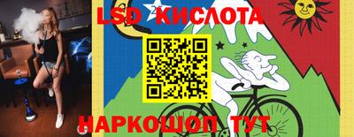 кристаллы Лесосибирск