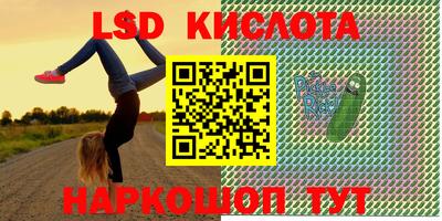 кристаллы Лесосибирск