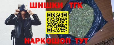 кристаллы Лесосибирск