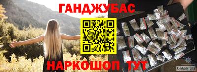 бутират Ликино-Дулёво