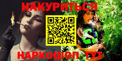 бутират Ликино-Дулёво
