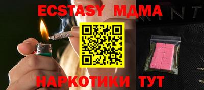 кристаллы Лесосибирск