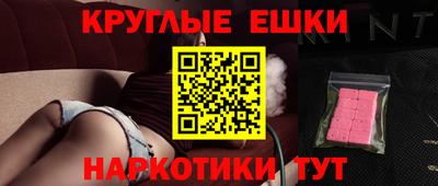 кристаллы Лесосибирск