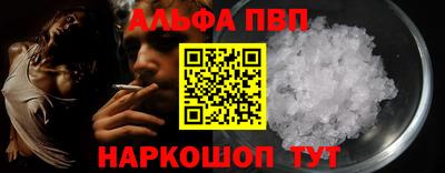 а пвп мука Ливны