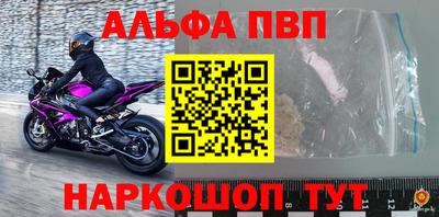 а пвп мука Ливны