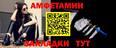 бутират Ликино-Дулёво