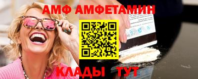 а пвп мука Ливны
