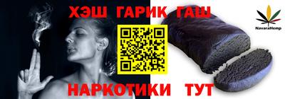 кристаллы Лесосибирск