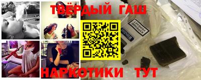 кристаллы Лесосибирск