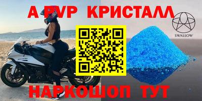 эйфоретик Кунгур
