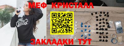 бутират Ликино-Дулёво