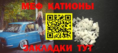 кристаллы Лесосибирск