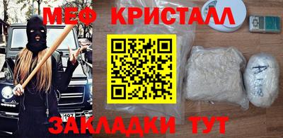 кристаллы Лесосибирск