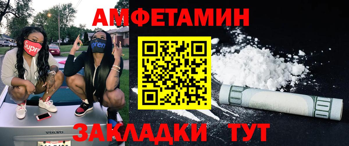 Звенигород  Первитин мет  Вход с VPN 