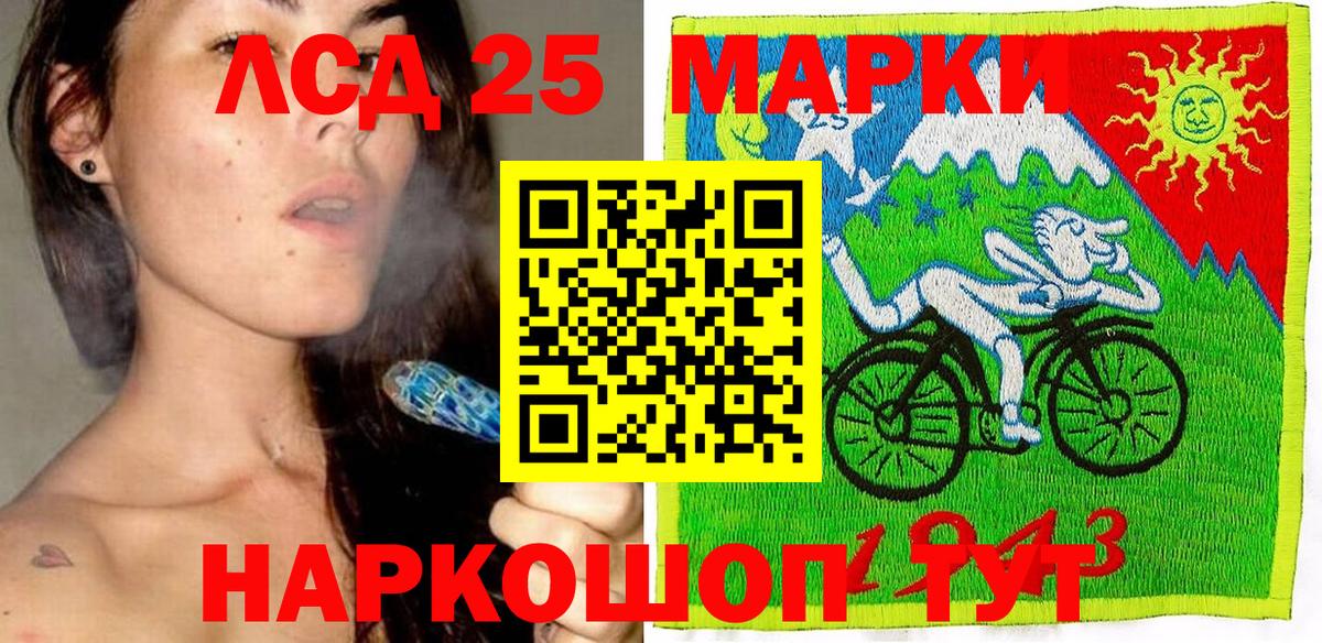 Марки NBOMe 1,5мг Звенигород