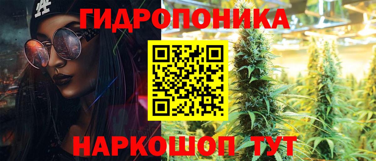 Бошки марихуана Bruce Banner  МАРИХУАНА сатива  Вход с VPN  Звенигород 